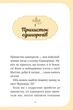 Єдиноріжжя. Чарівний виклик. Книга 3 (9786171713222) - зображення 3