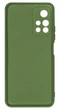 Панель Soft Silicone Case для Poco M4 Pro (5G), Хакі - изображение 2
