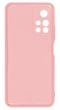 Панель Soft Silicone Case для Poco M4 Pro (5G), Рожевий - зображення 2