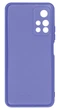 Панель Soft Silicone Case для Poco M4 Pro (5G), Світло-бузковий - зображення 2