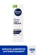 Крем для бритья NIVEA MEN для чувствительной кожи 100 мл (4006000013848/4005808309344) - изображение 2