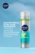 Гель для гоління NIVEA MEN Заряд свіжості 200 мл (4005900841148/5900017078663) - зображення 3