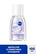 Мицеллярная вода NIVEA Успокаивающая 100 мл (42439097/9005800393780) - изображение 2