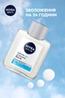 Бальзам после бритья NIVEA MEN Охлаждение для чувствительной кожи 100 мл (44005808914715/5900017102603) - изображение 4