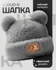 Тепла вовняна шапка R-Cloud Серый - изображение 2