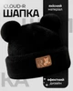 Тепла вовняна шапка R-Cloud Чорний - зображення 2