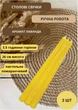 Свечи столовые набор свечей ароматические столовые свечи ручной работы в наборе 3 шт пастельно оранжевые аромат лаванда - изображение 1