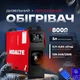 Автономний дизельний обігрівач 8 кВт з LCD-дисплеєм, таймером та керуванням зі смартфона - зображення 1