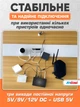 Бесперебойник mini dc ups powerbank для wi fi роутера упс модема ip камеры led освещения Andowl ибп юпс резервный аккумуляторный 10000mah источник бесперебойного питания интернет кабель дс 5v 9v 12v + usb 5v - изображение 4
