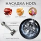 Блендер погружной многофункциональный Zepline ZP-797 мощный - изображение 4