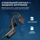 Спортивні навушники S10 Bone Conduction Bluetooth 5.4 IPX8 водонепроникні для плавання бігу з вбудованою пам’яттю 32GB MP3 - зображення 4