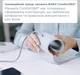Тонометр автоматический B.Well MED-58 - изображение 3