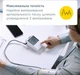 Тонометр автоматический B.Well MED-58 - изображение 5