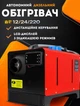 Автономний дизельний опалювач Webasto 5 кВт 12В/24В/220В, універсальний (сухий фен) - изображение 1