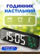 Часы настольные настенные электронные Monty на стену большие с термометром led подсветкой большими цифрами бесшумные цифровые - изображение 1