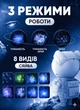 Ночник проектор звездного неба детский космонавт для младенцев и детей MAJOR проєктор астронавт звездное небо с пультом + батарейки Energy - изображение 2
