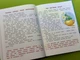 Книга Енциклопедія для малюків у казках. Найкраще (рос) - зображення 5