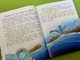 Книга Енциклопедія для малюків у казках. Найкраще (рос) - зображення 8
