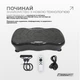 Вибрационная платформа для тренировок EasyFit VibroStep Base, с пультом и эспандерами, Черный (EF-0544) - изображение 2