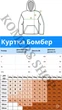 Куртка бомбер чоловіча RedBull гоночна мото куртка ред бул L - зображення 6