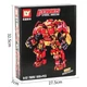 Конструктор Залізна людина Iron Man Hulkbuster (Халкбастер), 650 деталь - зображення 3
