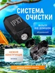 Портативный душ на аккумуляторе с насосом для кемпинга туристический электрический 6000mAh полевой UnA производный переносной душ для туризма и дома дачи черный (273.0001) - изображение 6