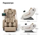 Масажне крісло Inspire A19B White (ins-A19B-W) - зображення 2
