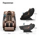 Масажне крісло Inspire A19B Black (ins-A19B-Bl) - зображення 2