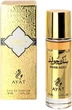 Woda perfumowana unisex Ayat Perfumes Musk Gold 30 ml (5060908999214) - obraz 2