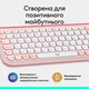 Клавиатура Logitech POP Icon Keys Bluetooth UA Rose (920-013073) [120870] - изображение 5