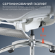 Кресло офисное Sihoo DORO C300 Pro Mesh White (DORO-C300-PRO-M102-JT) - изображение 18