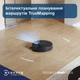 Робот-пылесос ECOVACS Deebot N20E Plus Black (YDLX11-3 BL) [146512] - изображение 12