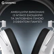 Бездротова ігрова гарнітура GamePro Asgard Skald (HSW160W) - зображення 13
