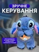 Детская плюшевая мягкая игрушка Дышащий Стич синий - изображение 3