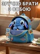 Детская плюшевая мягкая игрушка Дышащий Стич синий - изображение 8