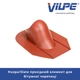 Проходной элемент VILPE Huopa/Slate Красный - изображение 1