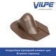 Проходной элемент VILPE Huopa/Slate Коричневый - изображение 1