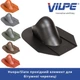 Проходной элемент VILPE Huopa/Slate Черный - изображение 2