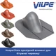 Прохідний елемент VILPE Huopa/Slate Сірий - зображення 2