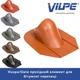 Проходной элемент VILPE Huopa/Slate Кирпичный - изображение 2