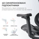 Крісло офісне Sihoo DORO C300L Mesh Black - изображение 13