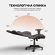 Крісло GamePro Rush (GC-575-Black-Red) - изображение 5