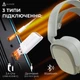 Бездротова ігрова гарнітура Ajazz AHM09 MAX Gray White (AHM09-MAX-GW) - зображення 7