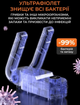 Электронная сушилка для обуви LY-740 Shoe Dryer 5 Вт ультрафиолетовая с таймером вентиляцией и равномерным нагревом - изображение 9