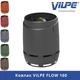 Вентиляционный колпак VILPE Flow Ø160 Черный - изображение 2