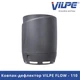 Колпак-дефлектор VILPE Flow Ø110 Серый - изображение 1
