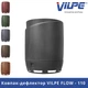 Колпак-дефлектор VILPE Flow Ø110 Черный - изображение 2