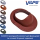 Проходной элемент VILPE CLASSIC Красный - изображение 2