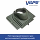 Проходной элемент VILPE Pelti Зеленый - изображение 1