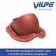 Проходной элемент VILPE Muotokate Красный - изображение 2